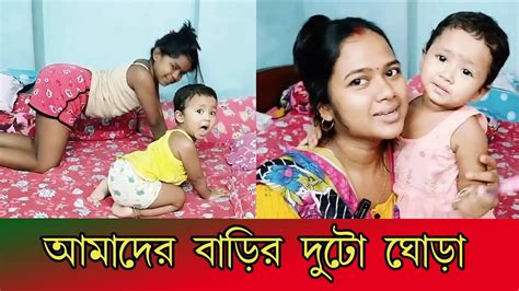 bangla xx|ঘোড়া আর মানুষের xxxxx